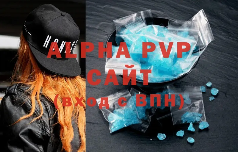 Alpha PVP СК КРИС  Красногорск 