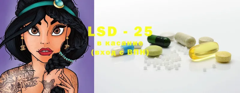 LSD-25 экстази ecstasy  Красногорск 