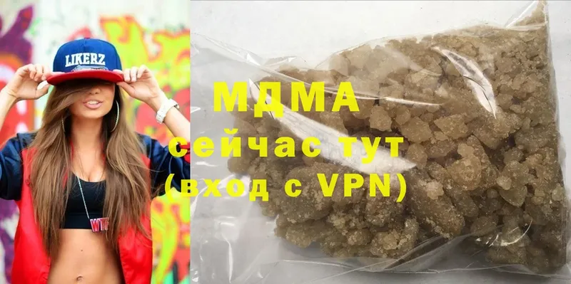 купить наркотик  Красногорск  MDMA кристаллы 